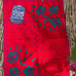 BKK-57 | Baby Nokshi Katha Natural Cozy Wrap for Babies.
