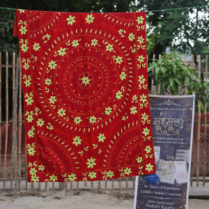SKU_AKK-15 | Premium Floral Nokshi Kantha