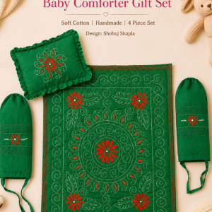 Shobuj Shapla Baby Comforter Gift Set সবুজ শাপলা বেবি কমফোর্টার গিফট সেট