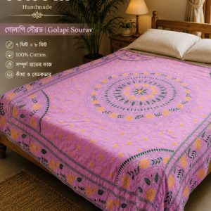 গোলাপি সৌরভ | Golapi Sourav King Size Handmade Nakshi Kantha Bed Cover