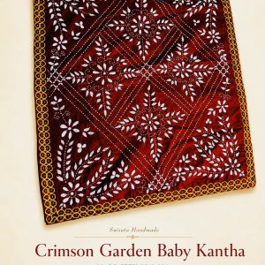 Ivory Leaf Baby Kantha – Healthy Cotton Handmade Baby Comfort | SBPK-2019-006