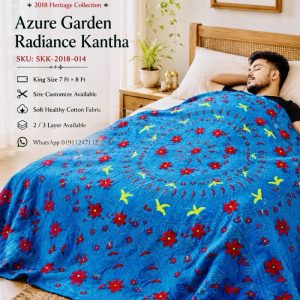 Suisuta Handmade Handcrafted Premium King Size Azure Garden Radiance Kantha – সুইসুতা হ্যান্ডমেড হ্যান্ডক্রাফটেড প্রিমিয়াম কিং সাইজ আজুর গার্ডেন রেডিয়েন্স কাঁথা | SKK-2018-014
