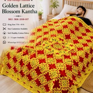 Suisuta Handmade Handcrafted Premium King Size Golden Lattice Blossom Kantha – সুইসুতা হ্যান্ডমেড হ্যান্ডক্রাফটেড প্রিমিয়াম কিং সাইজ গোল্ডেন ল্যাটিস ব্লসম কাঁথা | SKK-2018-017