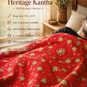 Crimson Bloom Heritage Kantha – ক্রিমসন ব্লুম হেরিটেজ কাঁথা | SKK-2018-007