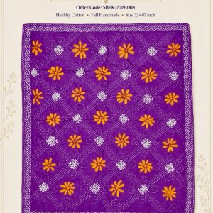 Suisuta Handmade Orchid Gold Baby Kantha – বেগুনি সোনালি নকশি | Handmade Cotton Baby Nakshi Kantha | 32×40 inch