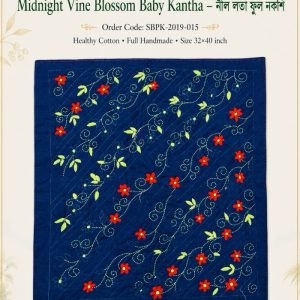 Suisuta Handmade Midnight Vine Blossom Baby Kantha – নীল লতা ফুল নকশি | Handmade Cotton Baby Nakshi Kantha | 32×40 inch