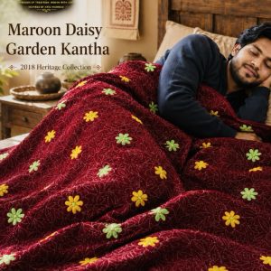 Maroon Daisy Garden Kantha – মেরুন ডেইজি গার্ডেন কাঁথা | SKK-2018-008