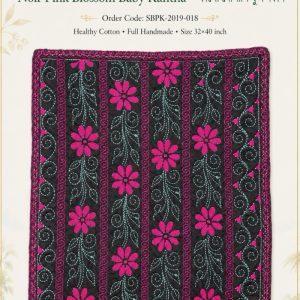 Suisuta Handmade Noir Pink Blossom Baby Kantha – কালো গোলাপি ফুল নকশি | Handmade Cotton Baby Nakshi Kantha | 32×40 inch