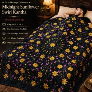 Suisuta Handmade Handcrafted Premium King Size Midnight Sunflower Swirl Kantha – সুইসুতা হ্যান্ডমেড হ্যান্ডক্রাফটেড প্রিমিয়াম কিং সাইজ মিডনাইট সানফ্লাওয়ার সুইর্ল কাঁথা | SKK-2018-012