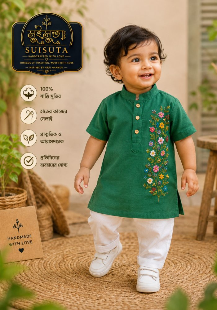 Suisuta Handmade Baby Fatua | হাতে তৈরি বাচ্চাদের পোশাক – SBD1-002 - Image 2