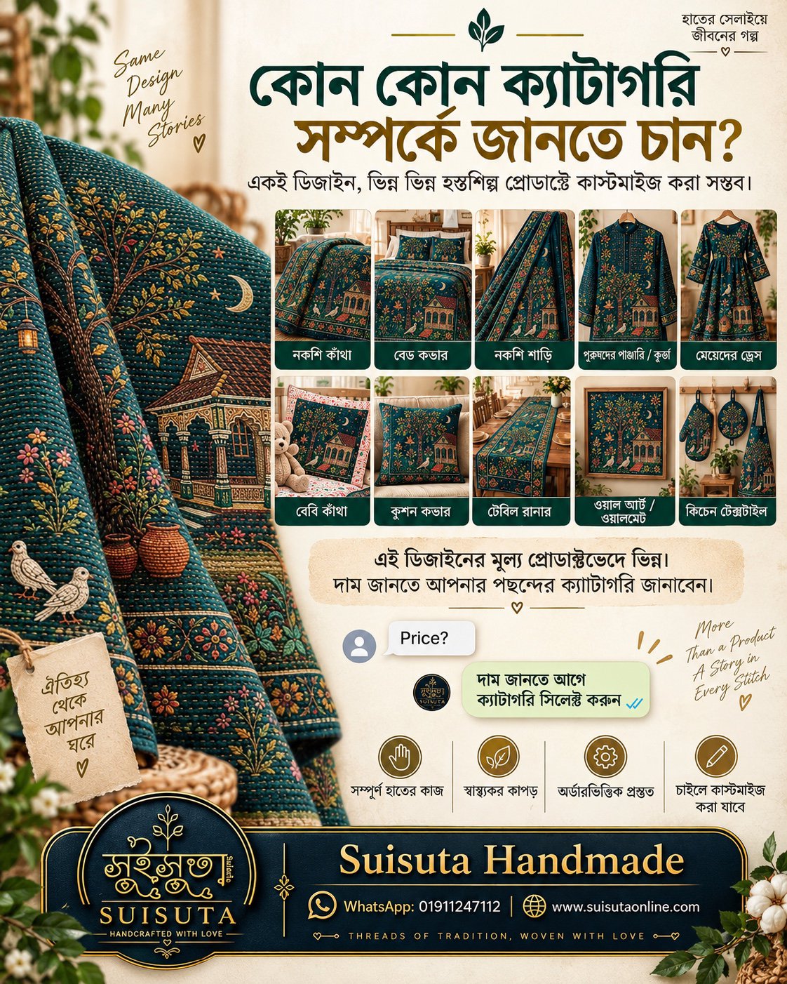 Village Story Handmade Collection – Custom Nakshi Design - Image 2